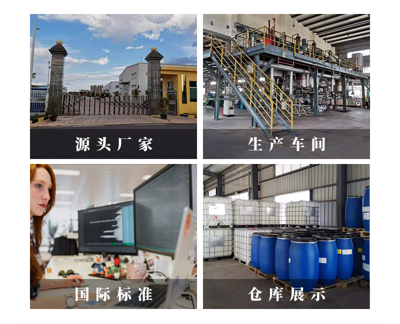 水性pu樹脂 水性pu樹脂